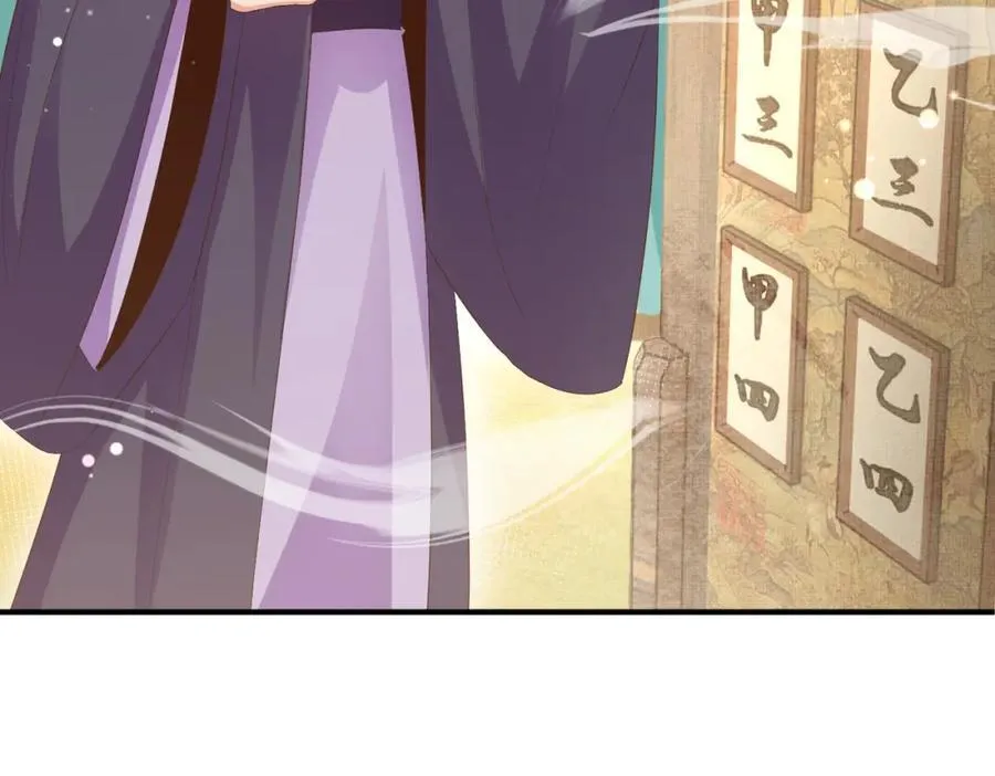 第170话 王妃买玉米做茶？49