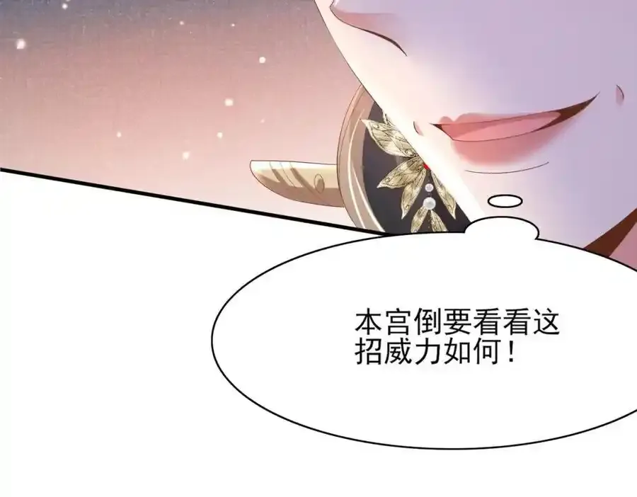 第156话 嫌菜不好吃？46