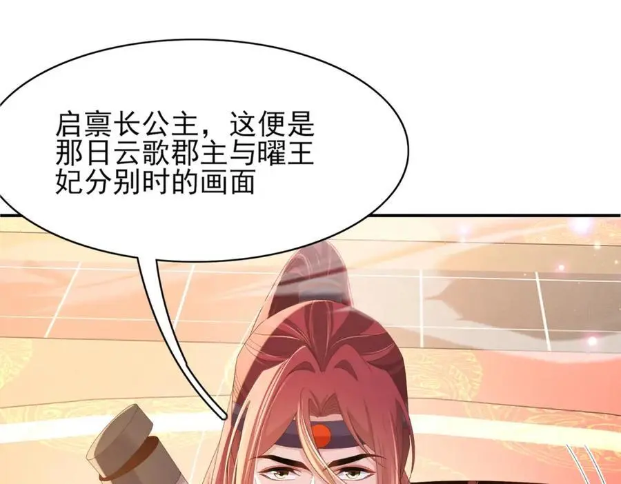 第151话 坏人我来做19