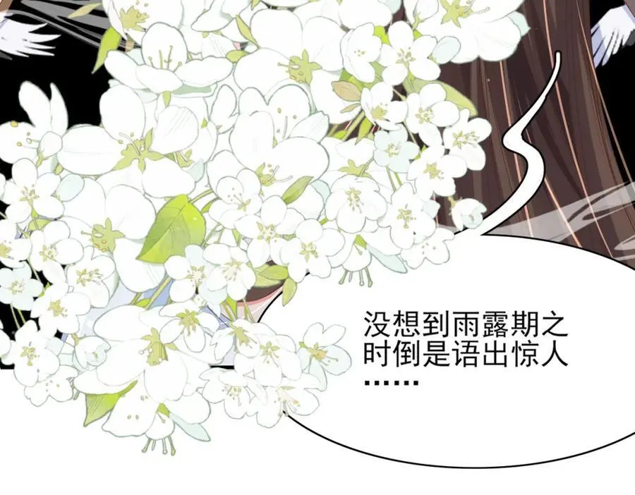 第164话 一点也抵不住63