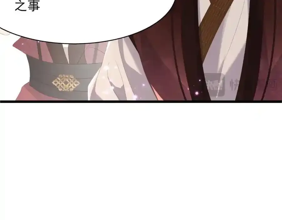 第157话 王妃，你是一个傻瓜53