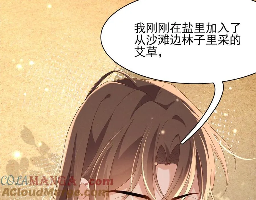 第183话 小坤泽你好可爱呀28