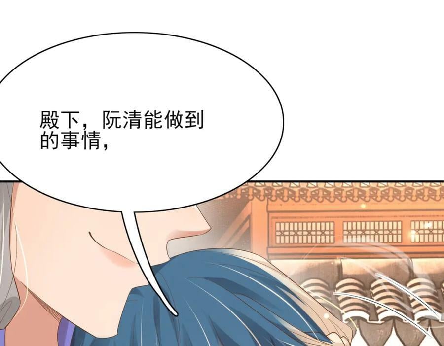第91话 搭建天启塔78