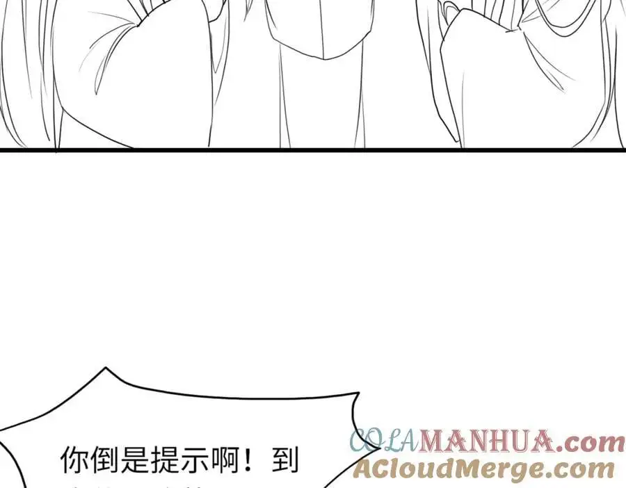 请假条·月饼节小剧场18