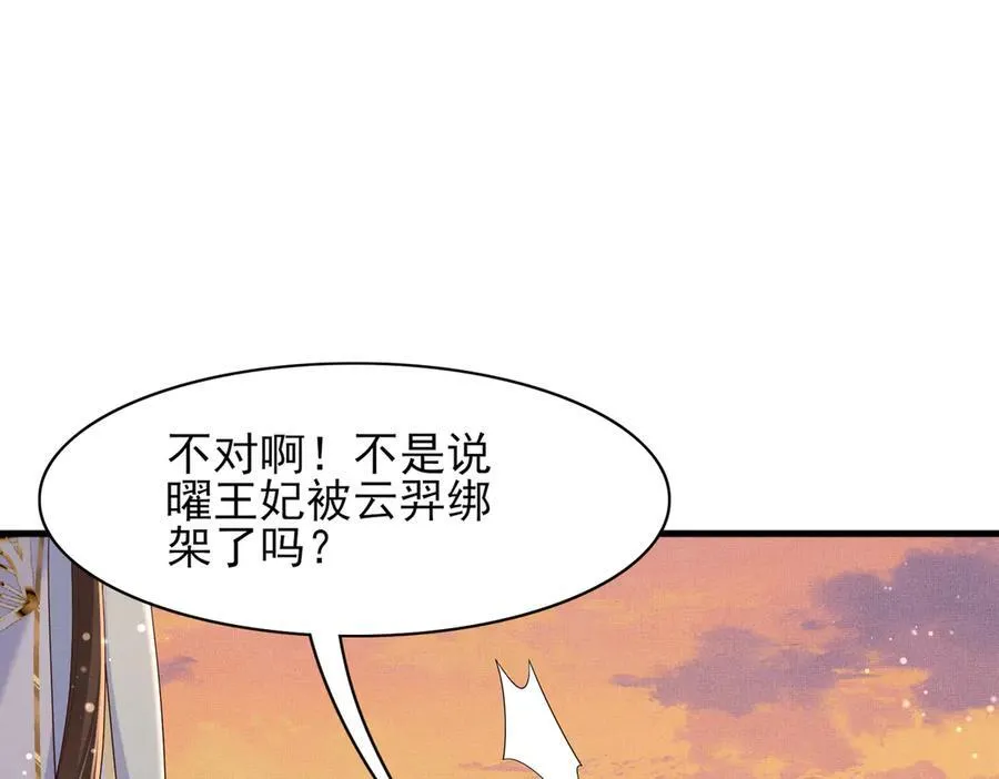 第186话 本大壮就配合你一回15