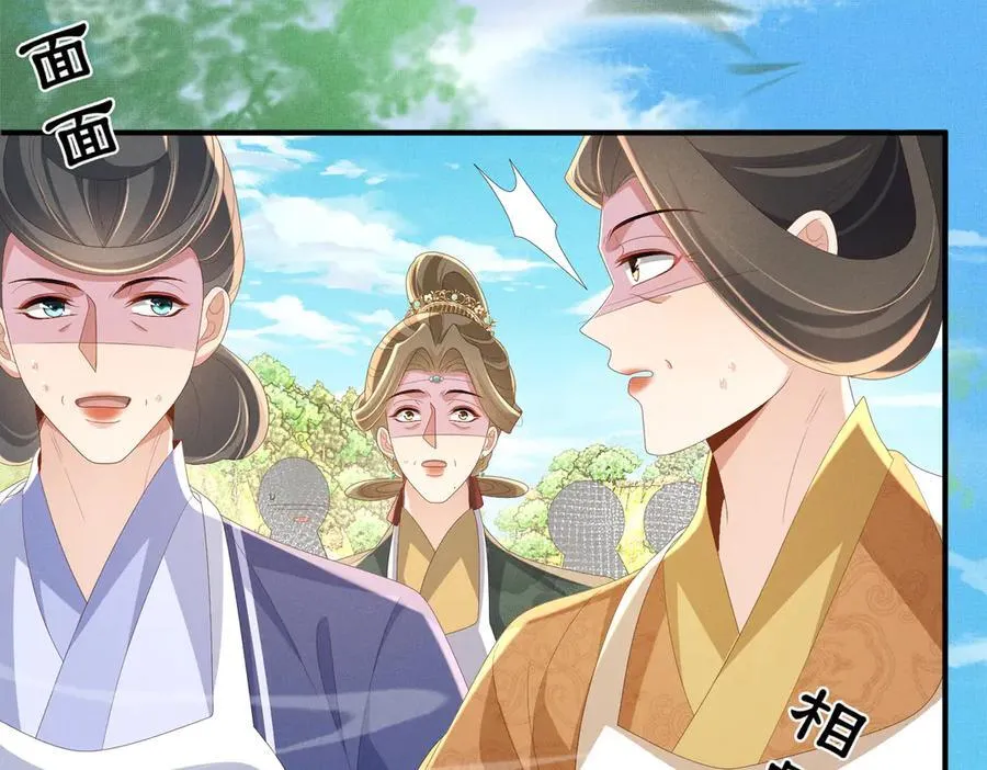 第174话 香迷糊了！45