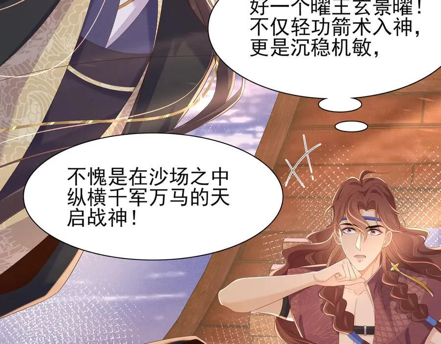 第195话 心如刀绞的感觉47