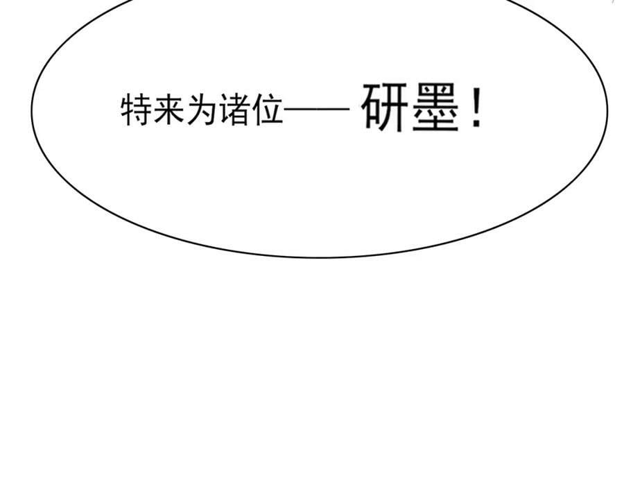 第84话 早有准备99
