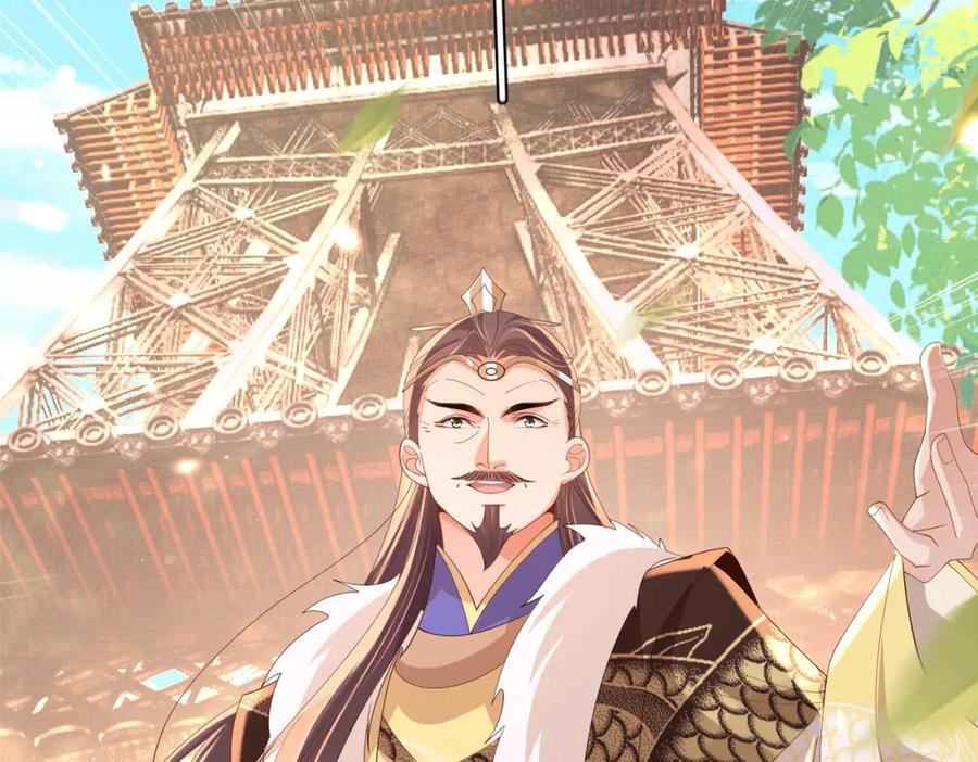 第119话 老父亲夸夸机上线82
