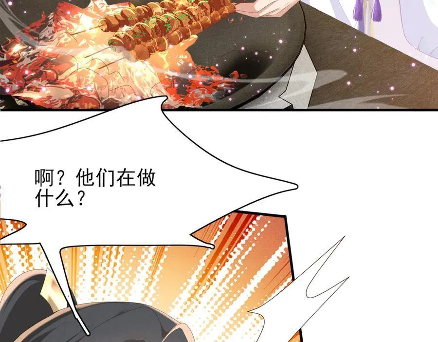 第174话 香迷糊了！5