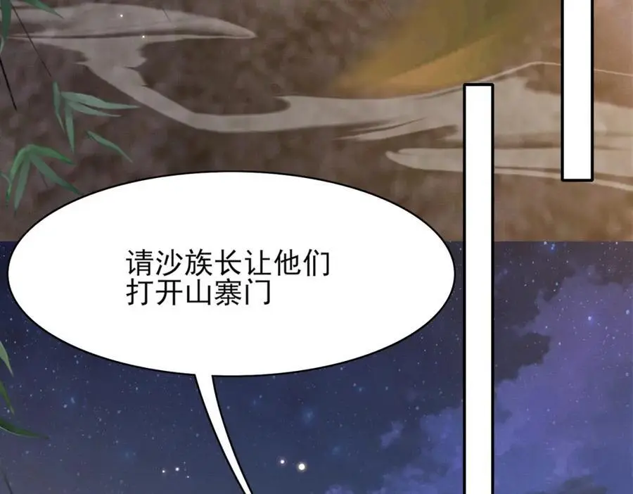 第140话 引战的神谕97