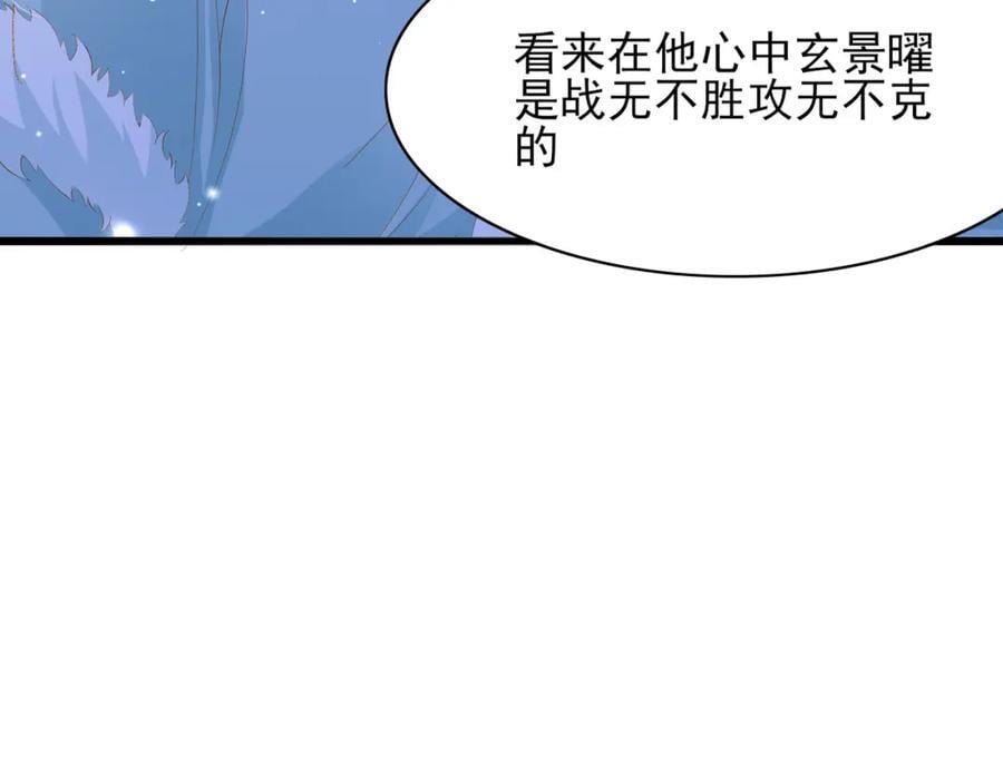 第121话 比拼射箭107