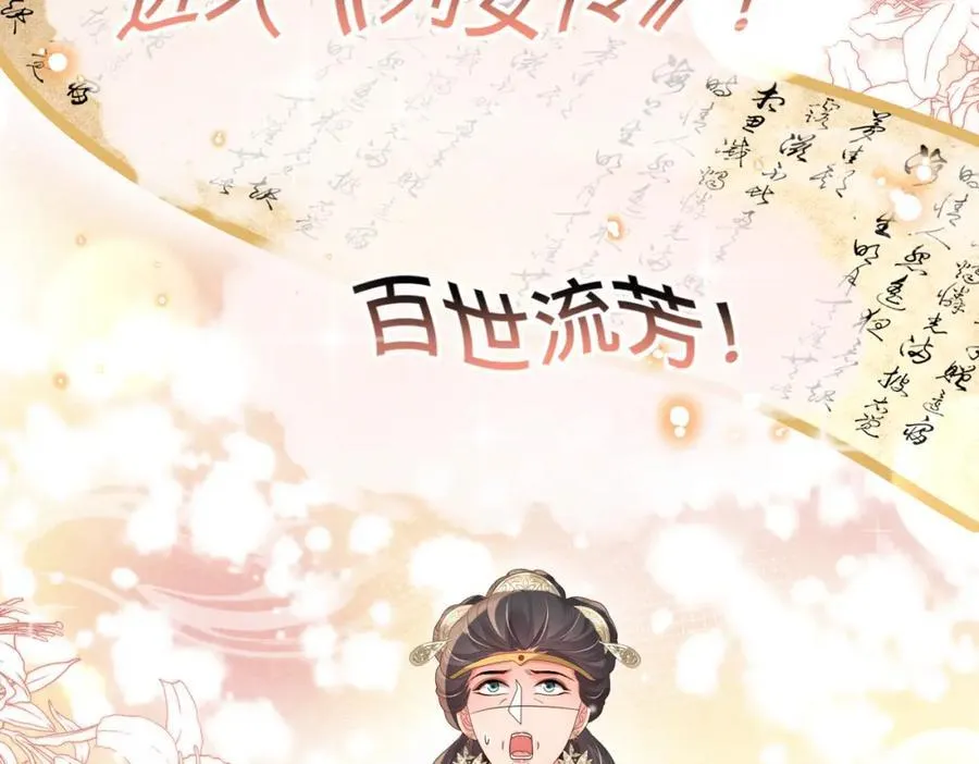 第166话 亲近大赛预备开始117