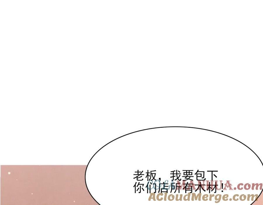 第90话 一石二鸟60