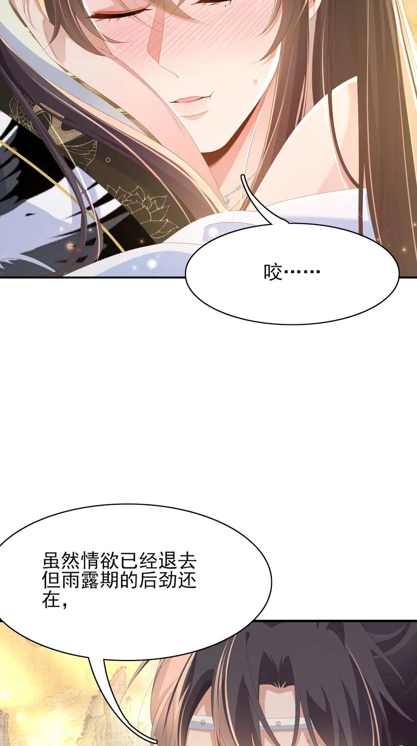 第165话 必须主动出击了25