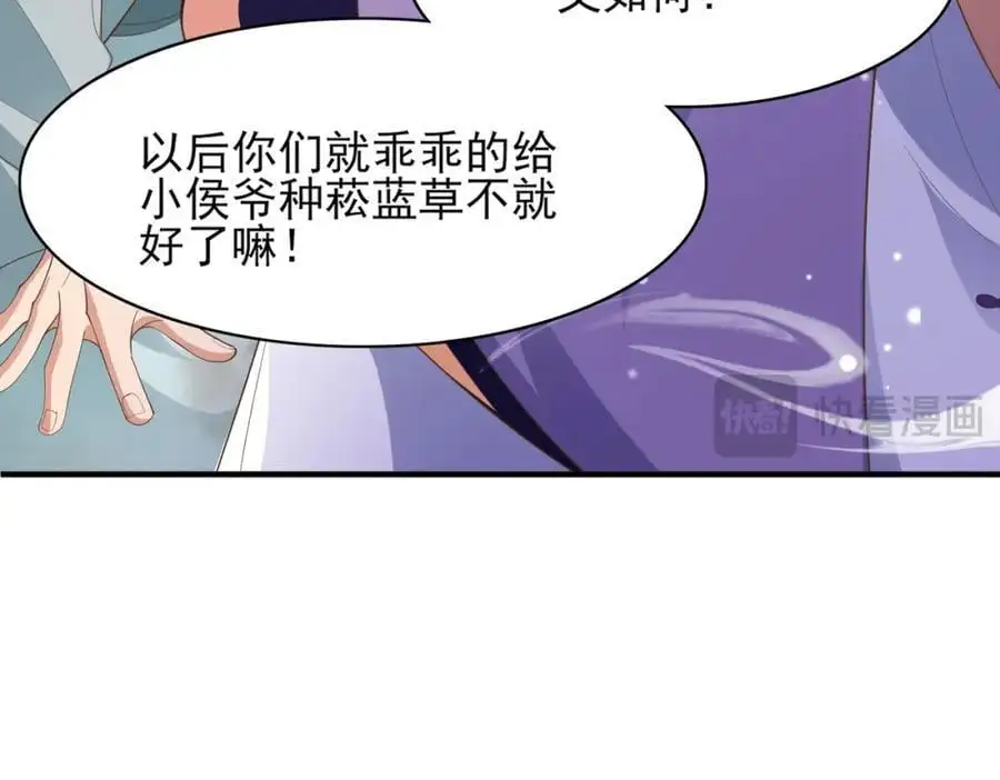 第147话 突然凑过来！41