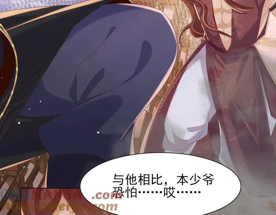 第195话 心如刀绞的感觉48