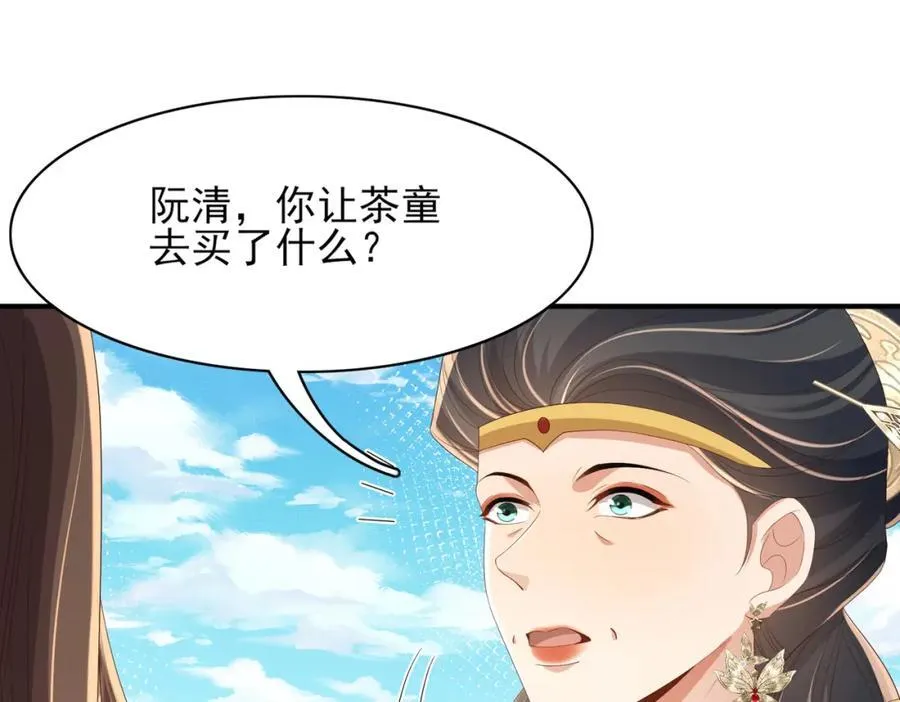 第169话 第一关粗茶亦佳茗55