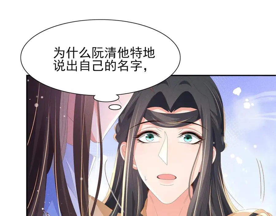 第190话 这也太暧昧了吧53
