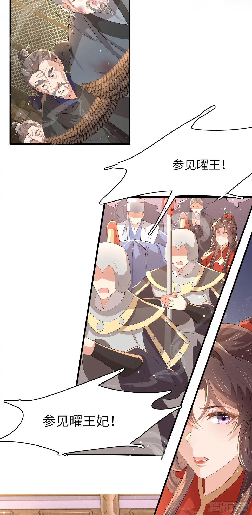 第65话 心狠手辣的太子2