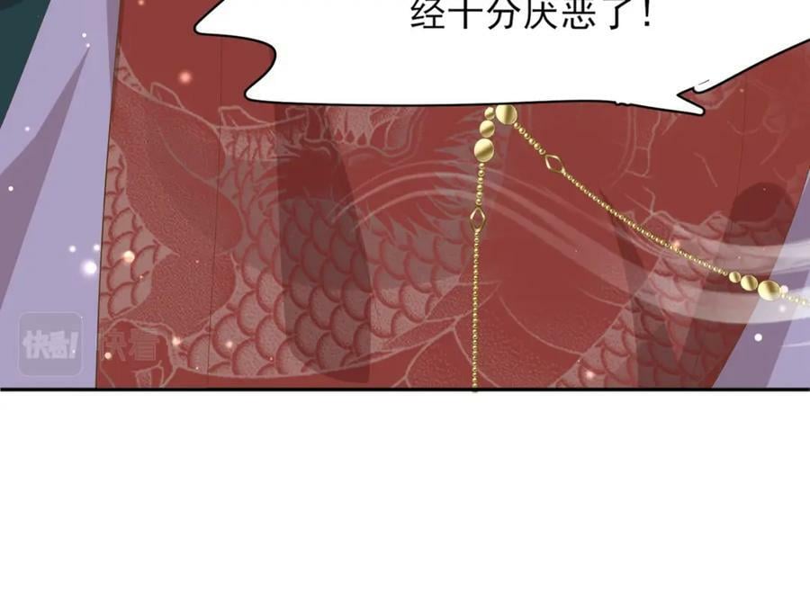 第96话 从小脑子不太聪明46