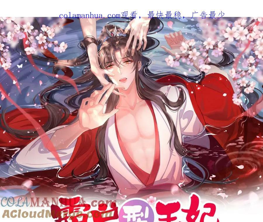 第90话 一石二鸟0