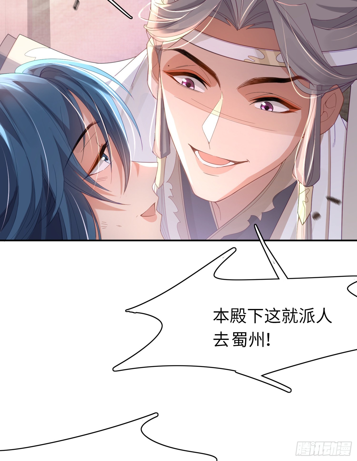 第32话 棘手的问题来了28