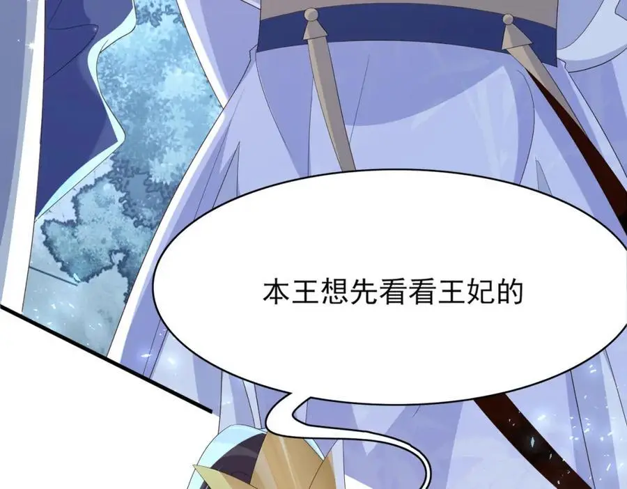 第138话 科学与狠活75