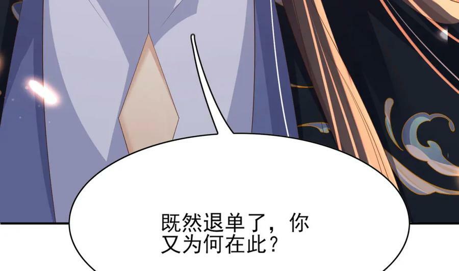 第104话 本王不能离开你107