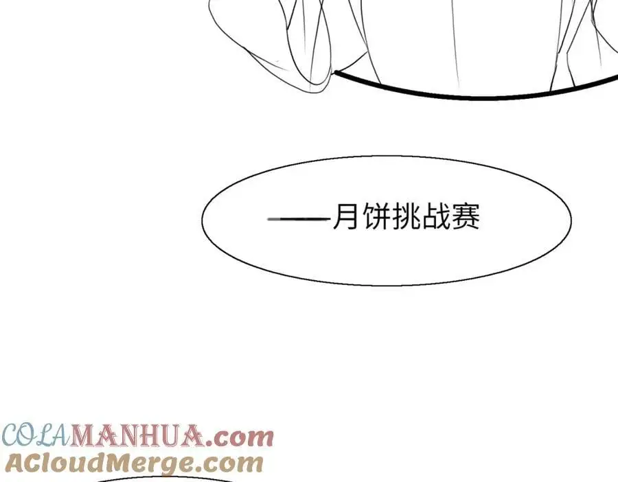 请假条·月饼节小剧场6
