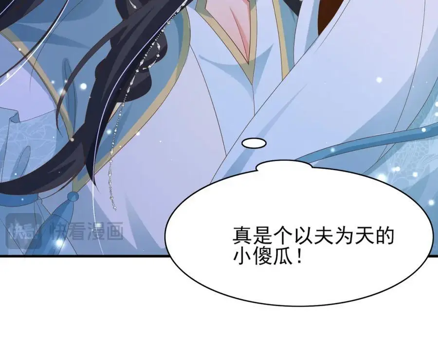 第134话 这个傻瓜97