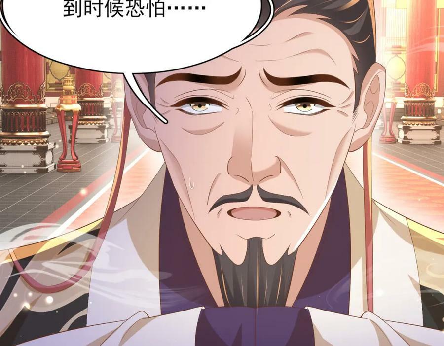 第86话 奖励？207