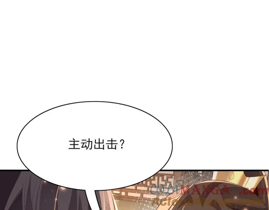 第166话 亲近大赛预备开始40