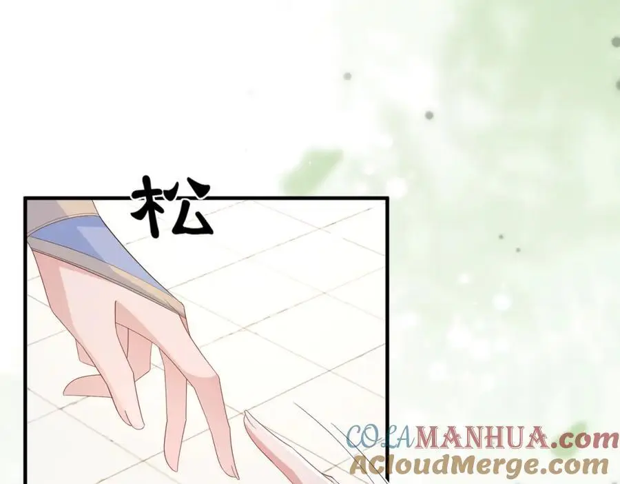 第153话 为“你”遮阳80