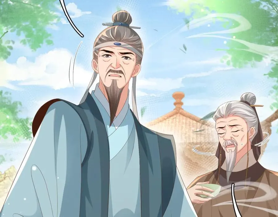 第170话 王妃买玉米做茶？45