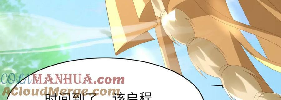 第106话 违反安全守则！128