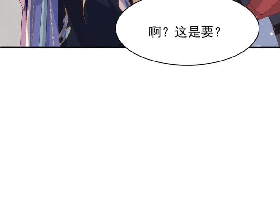 第123话 斗诗33