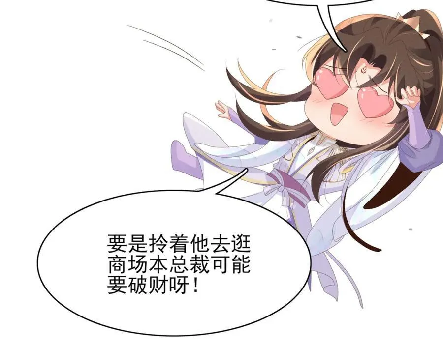 第176话 惊艳了所有人46