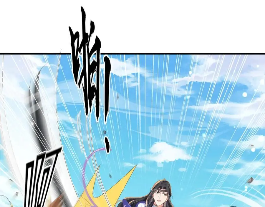 第146话 幕后丑男遭鞭打89
