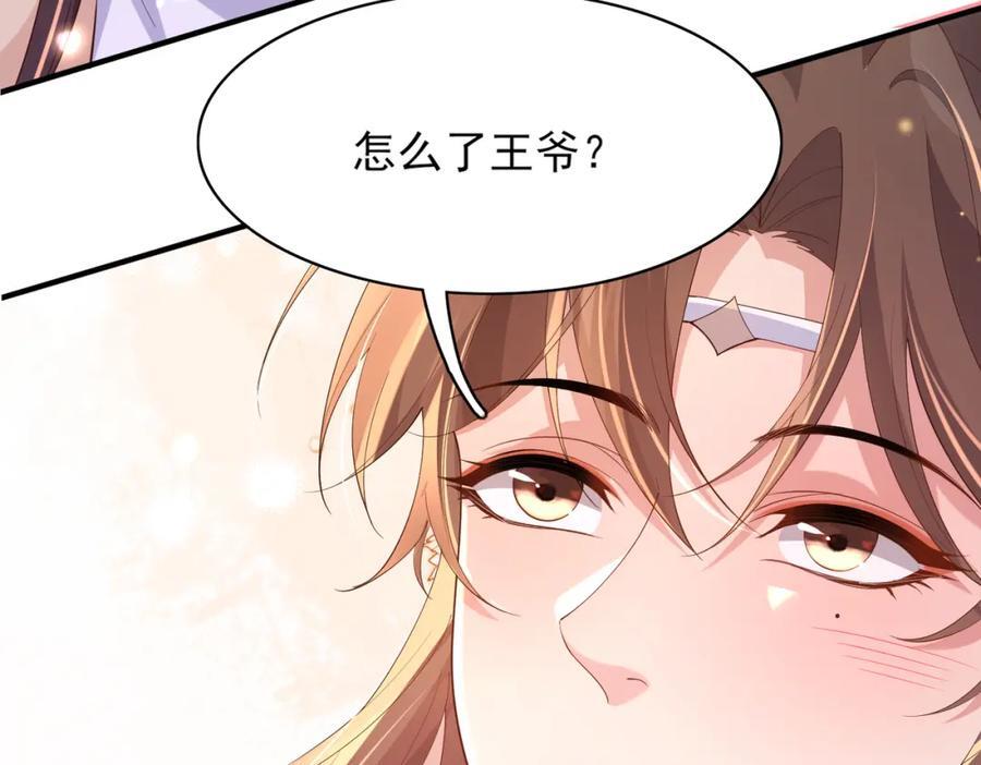 第119话 老父亲夸夸机上线98
