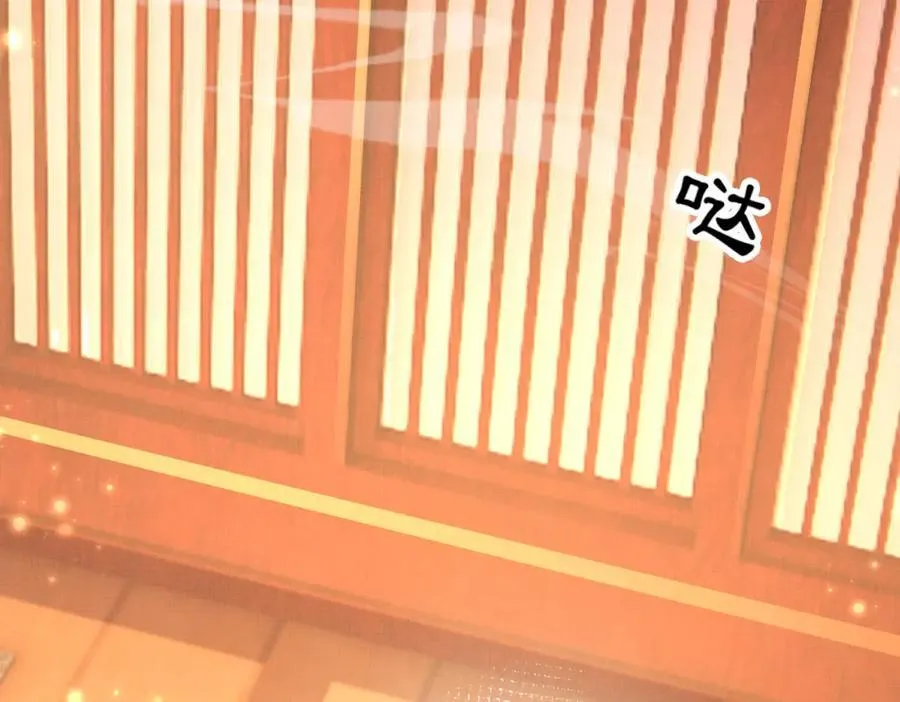 第162话 好会撒娇的王妃70