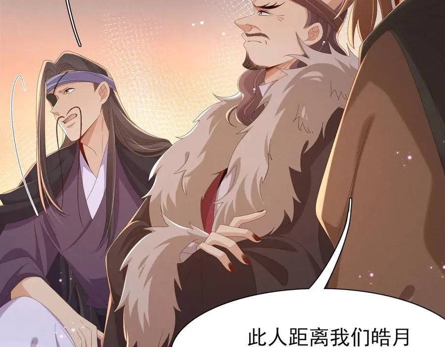 第194话 玄景曜答应娶你了？61