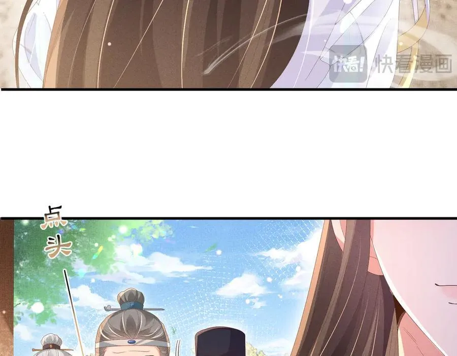 第172话 素食比拼新花样10