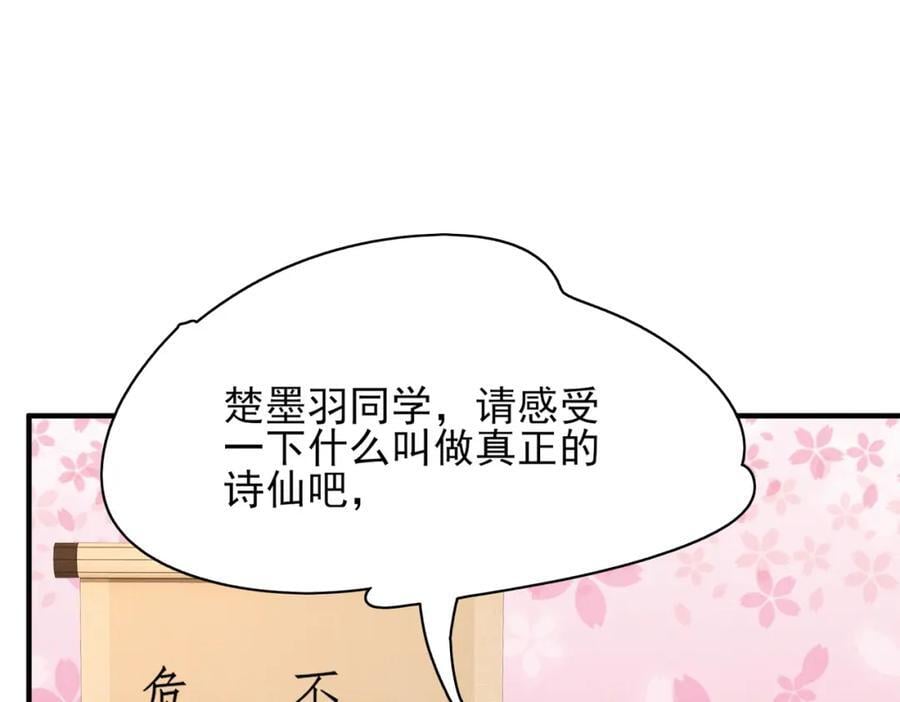第125话 乾元身份暴露7