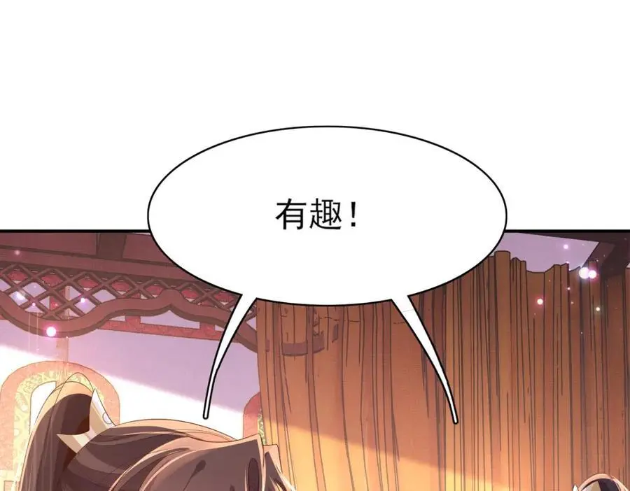 第134话 这个傻瓜21