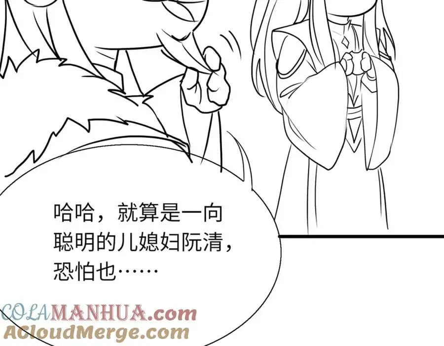 请假条·月饼节小剧场42