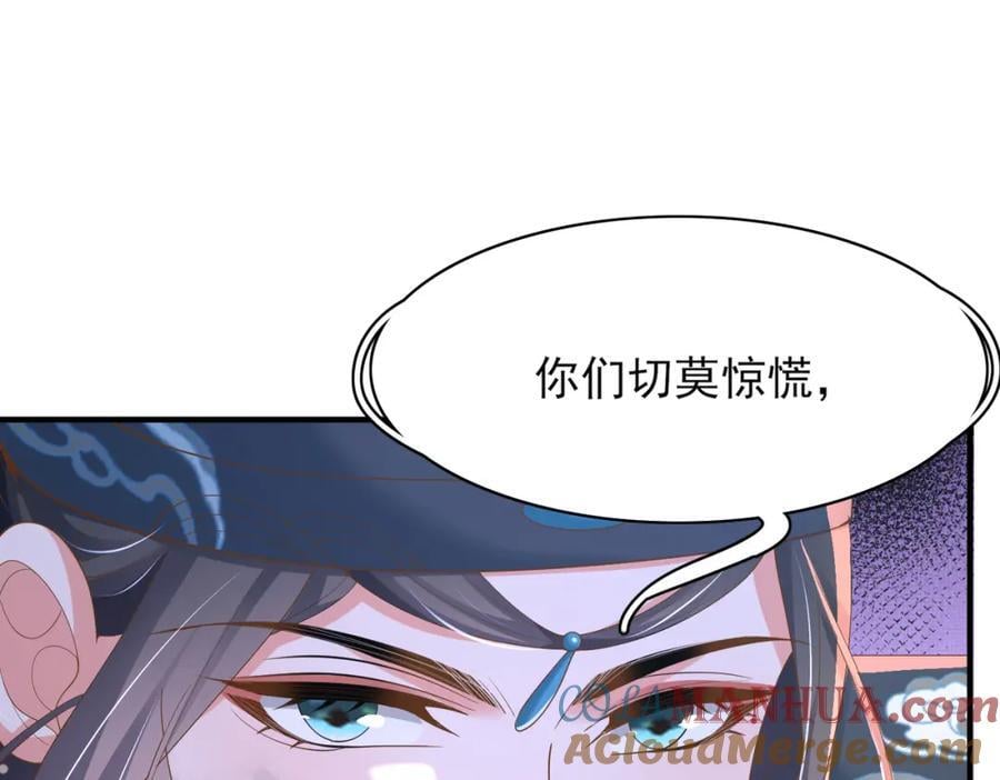 第126话 蛮人入侵92