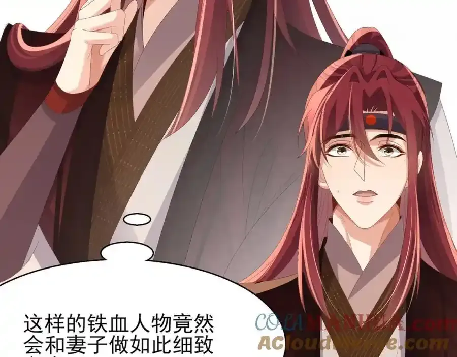 第157话 王妃，你是一个傻瓜52