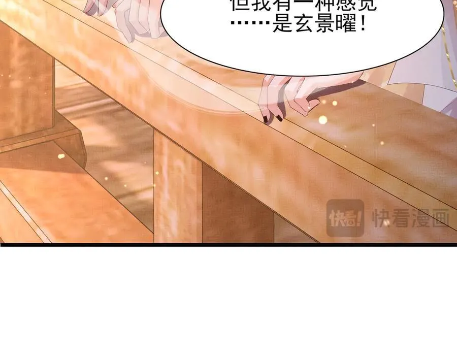第193话 两眼相望觉得熟悉71