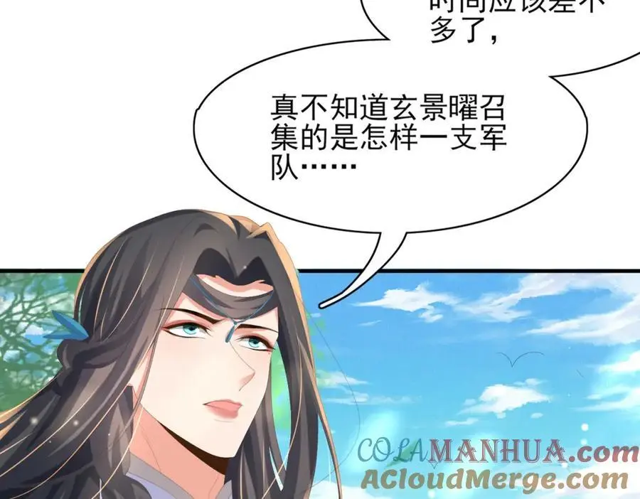 第129话 本王知道了！88